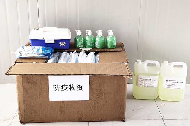 防疫物资2.jpg 防疫物资2.jpg