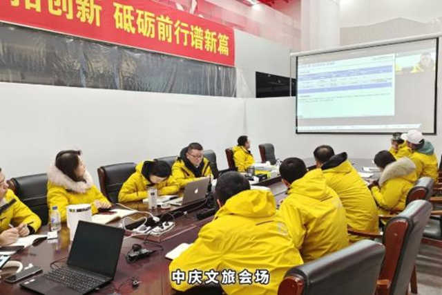 中庆文旅_副本.jpg 中庆文旅_副本.jpg