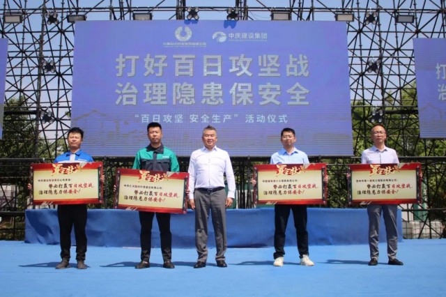 颁发军令状.jpg 颁发军令状.jpg