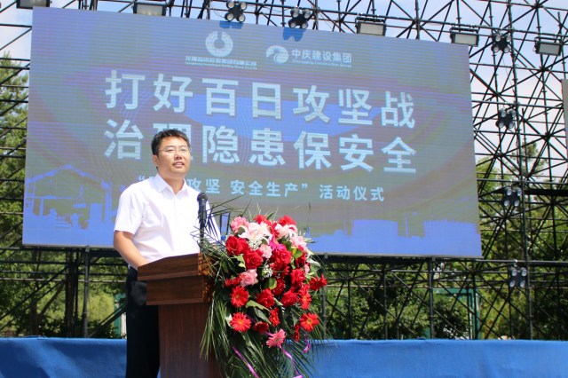 张洪军讲话.jpg 张洪军讲话.jpg