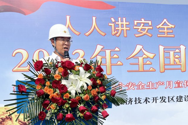 王金龙讲话.jpg 王金龙讲话.jpg