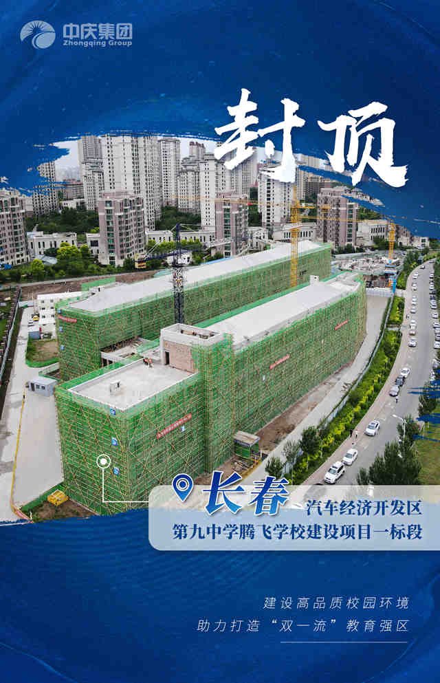 腾飞学校_副本.jpg 腾飞学校_副本.jpg